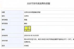 波杰姆斯基：防哈登这种球员很难 因为他们擅长利用规则