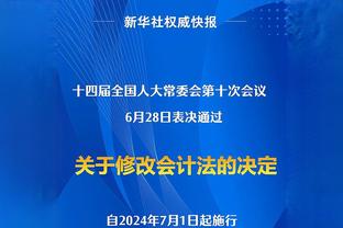 ?来看看这荣誉室！？皇马迎来122周年生日！